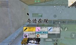 地铁逃生最新爆料8图,8图揭秘紧急疏散关键步骤