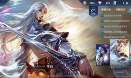 李白荣耀皮肤爆料最新版,新皮肤爆料，剑舞九天，荣耀归来！